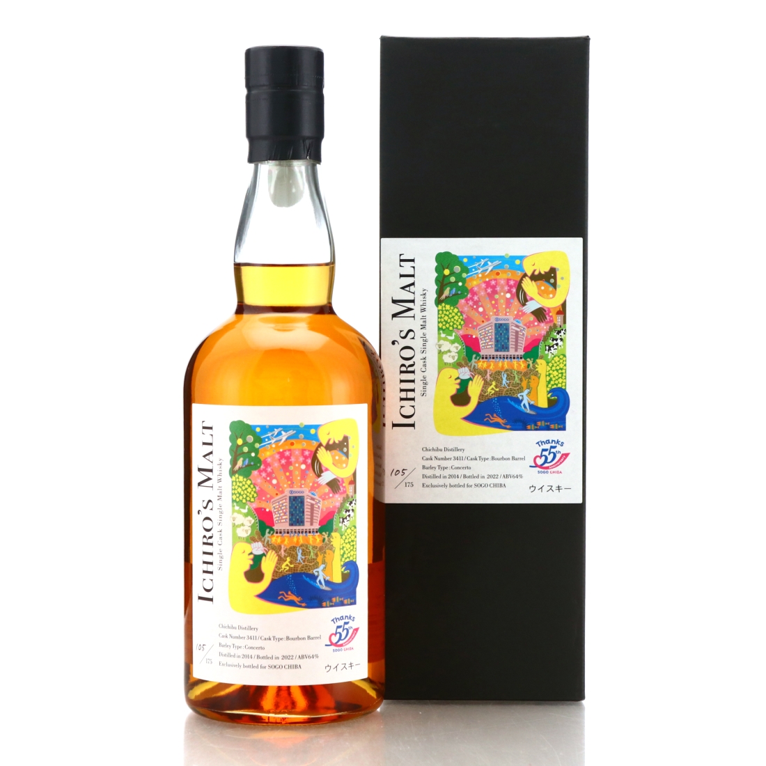 Chichibu 2014 Single Bourbon Cask #3411 / Sogo Chiba 55th Anniversary