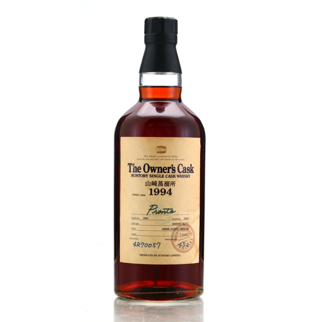 Yamazaki 1994 Owner's Cask #4R70057