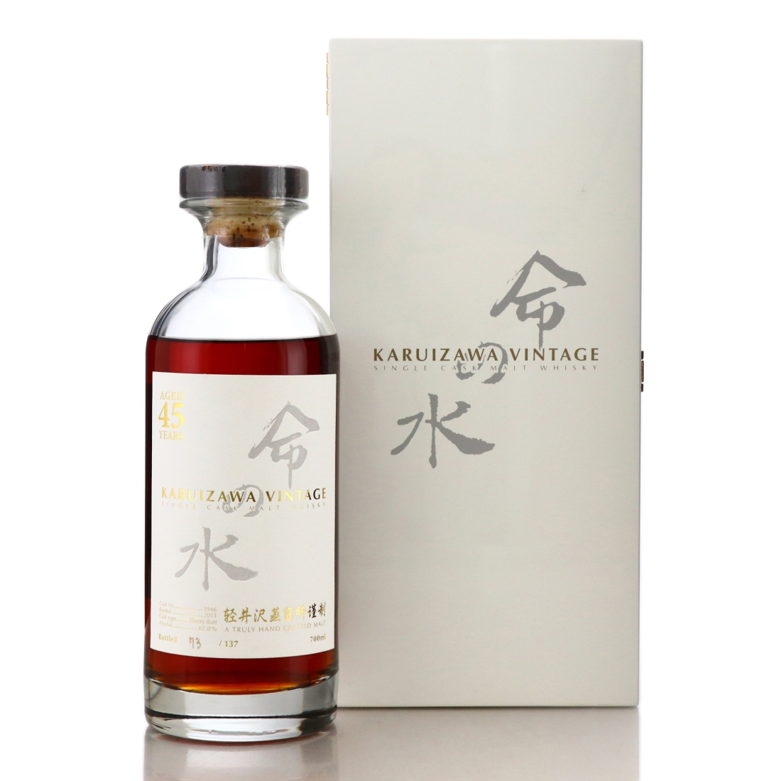 Karuizawa 45 Year Old Single Cask #1946 / Aqua of Life
