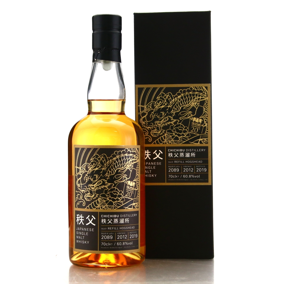 Chichibu 2012 Single Cask #2089 / TWE 20th Anniversary