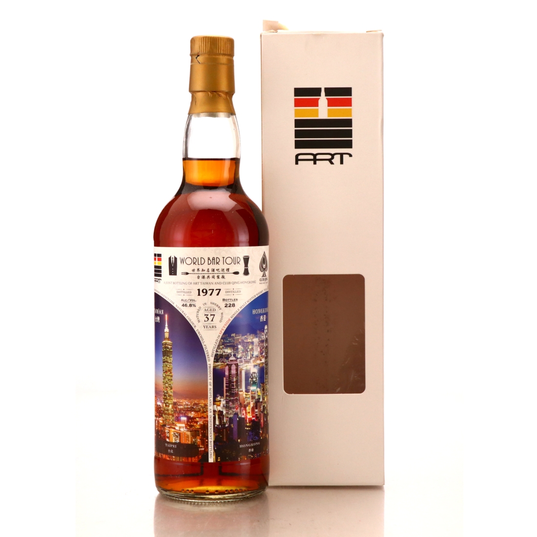 Speyside Single Malt 1977 Whisky Agency 37 Year Old  / World Bar Tour