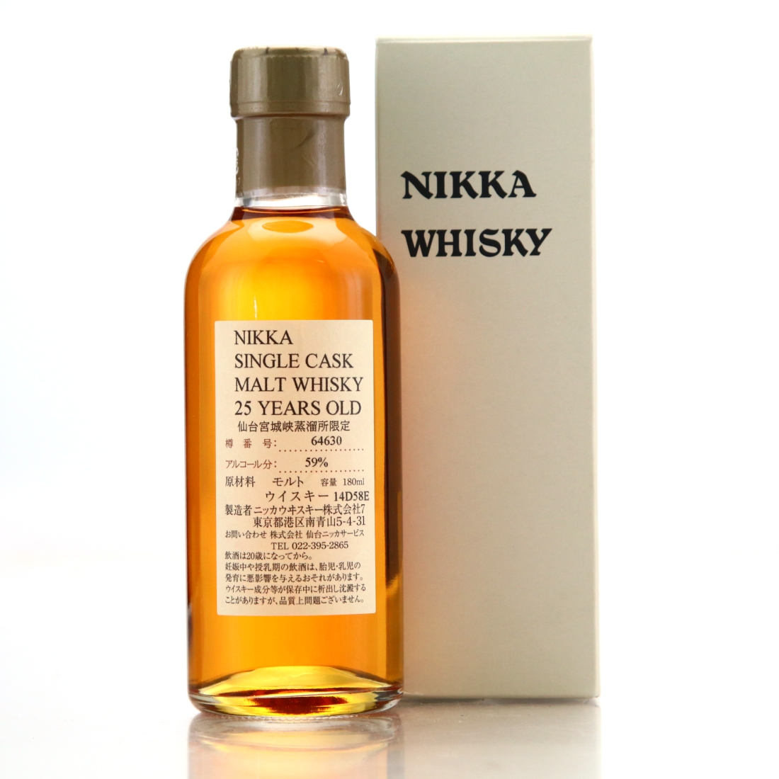 Miyagikyo 25 Year Old Single Cask #64630 18cl