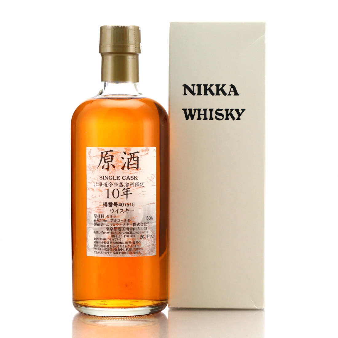 Yoichi 10 Year Old Single Cask #407515 50cl