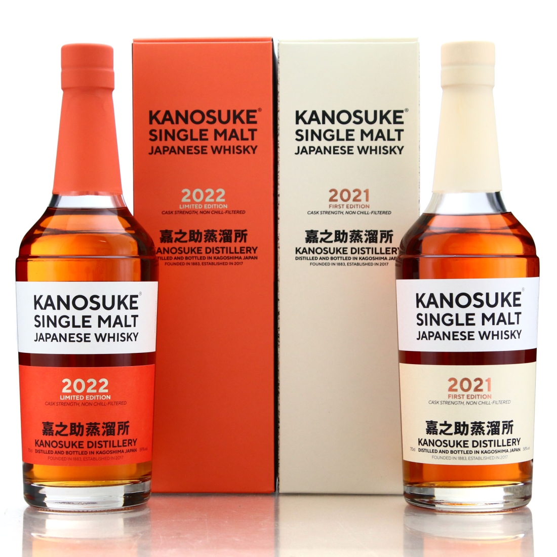 Kanosuke First Edition 2021 & 2022 2 x 70cl