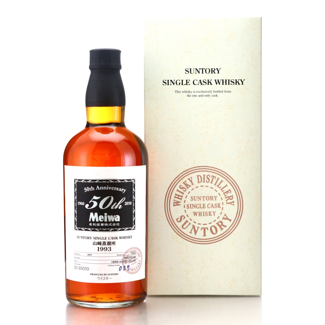 Yamazaki 1993 Single Cask #3S65010 / Meiwa 50th Anniversary