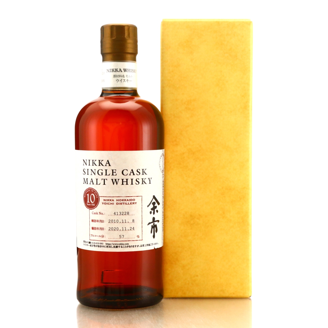 Yoichi 2010 Year Old Single Cask 10 Year Old #413228