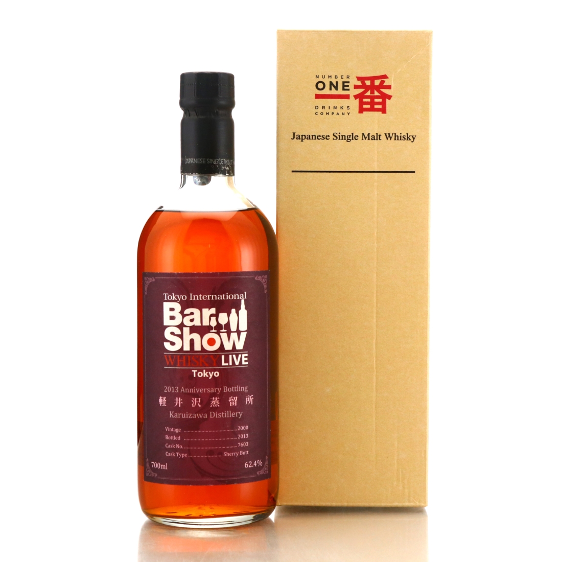 Karuizawa 2000 Single Sherry Cask #7603 / Tokyo Bar Show 2013