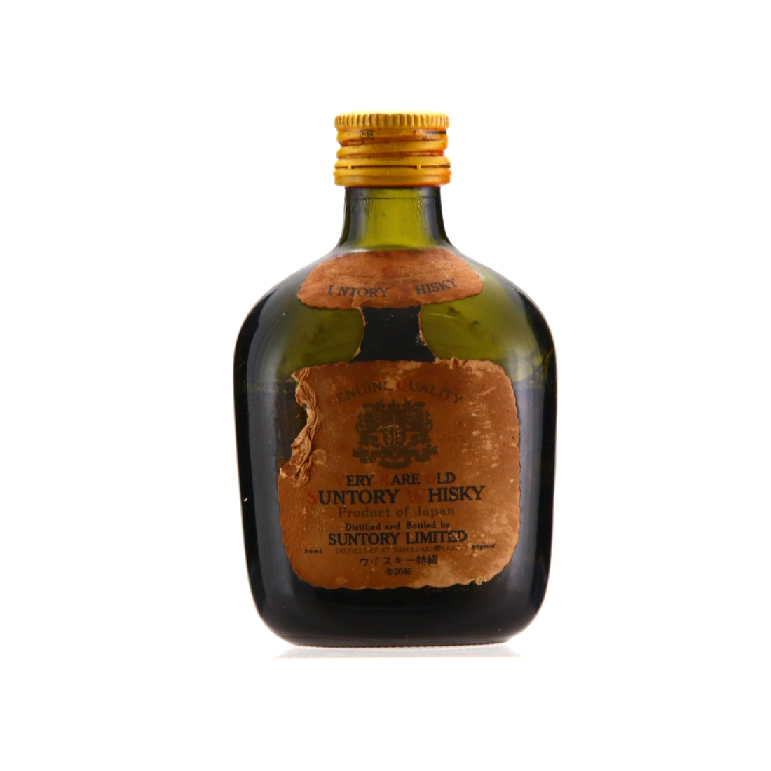 Yamazaki Suntory Very Rare Old Miniature