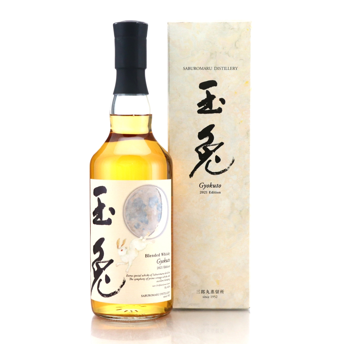 Saburomaru Gyokuto 2021 Edition