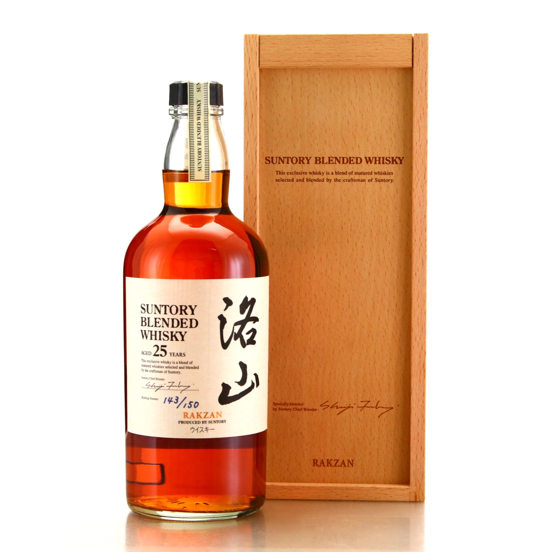 Rakzan Suntory Blended Whisky 25 Year Old