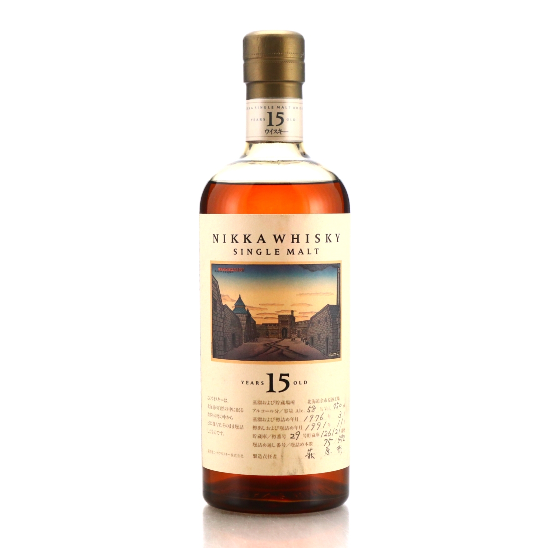 Yoichi 1976 Single Cask 15 Year Old #126121