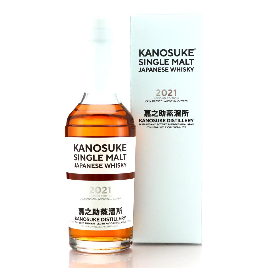 Kanosuke Second Edition 2021
