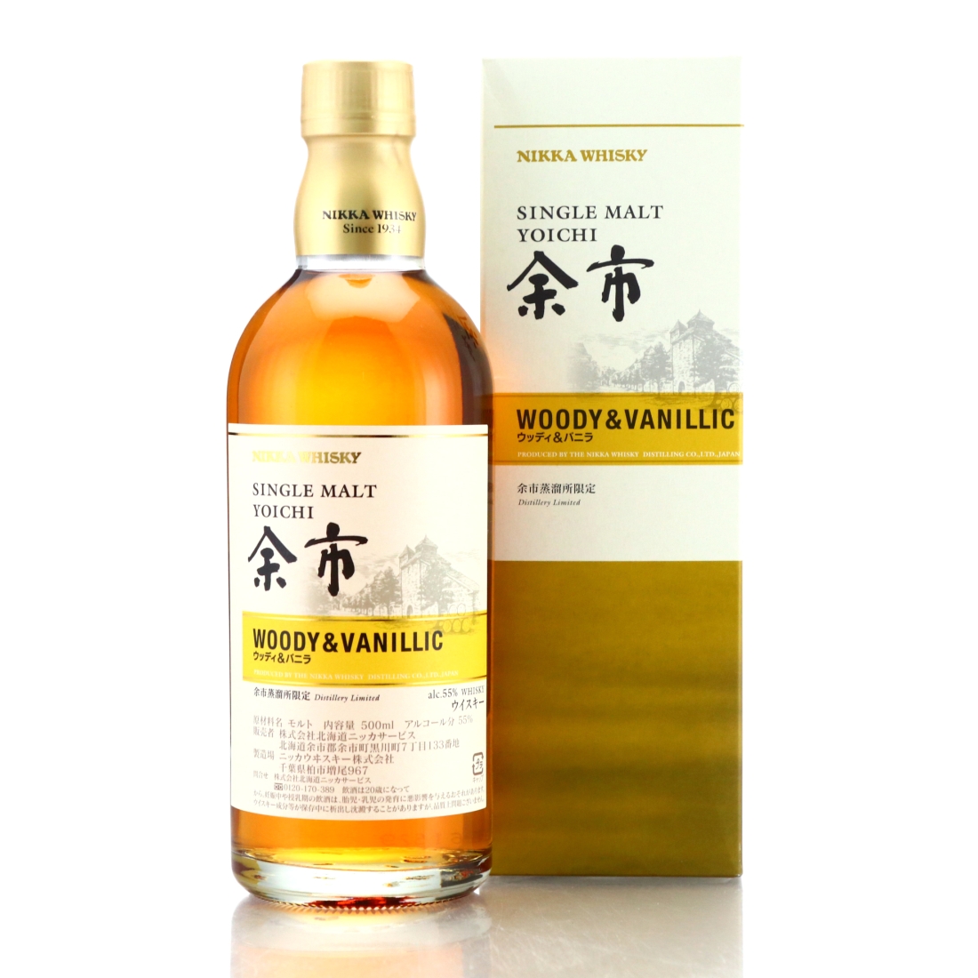 Yoichi Woody and Vanillic 50cl / Distillery Exclusive