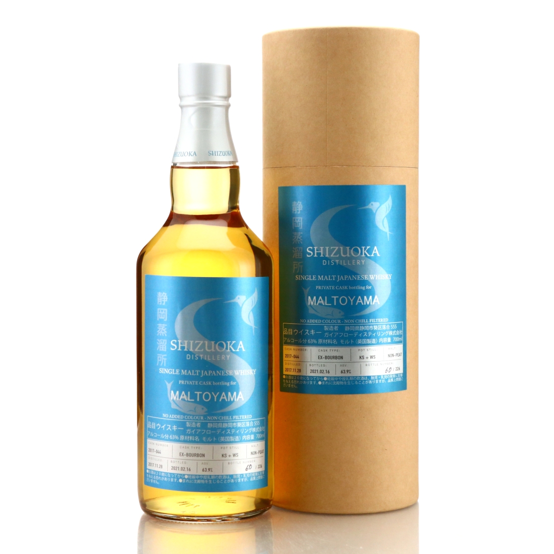 Shizuoka 2017 Single Bourbon Cask #44 / Maltoyama