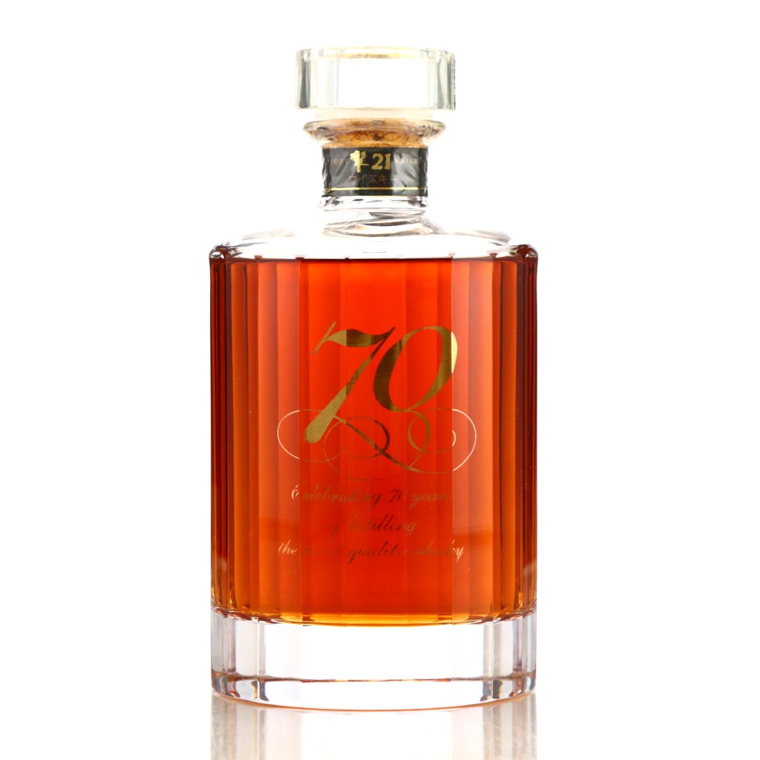 Hibiki 21 Year Old 70th Anniversary