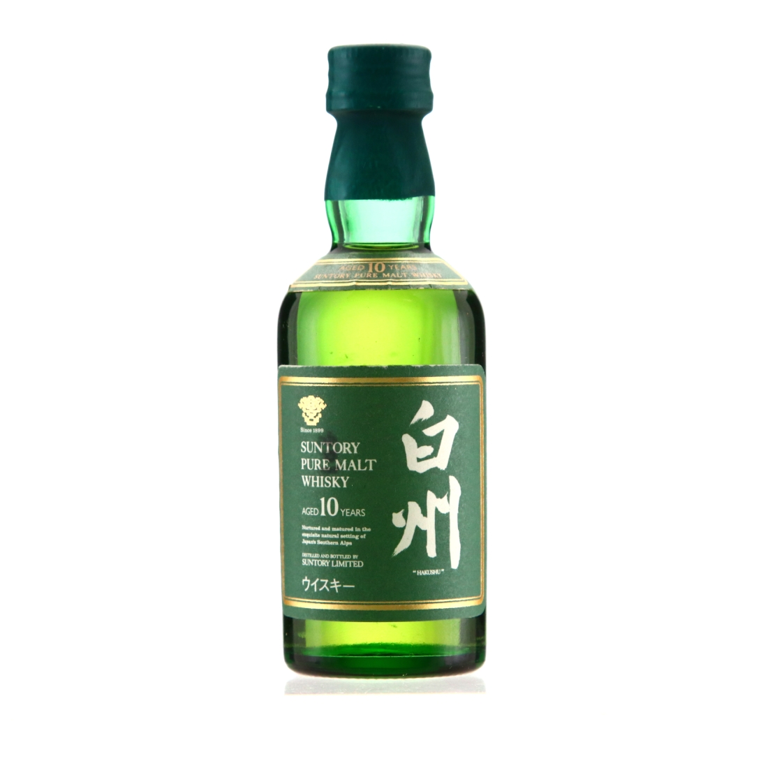 Hakushu Suntory Pure Malt 10 Year Old Miniature
