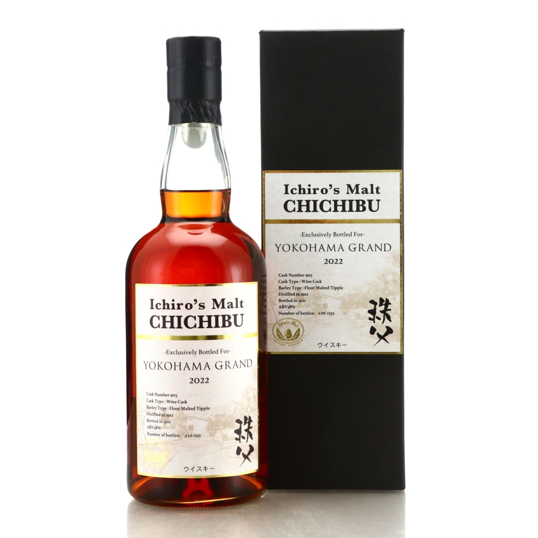 Chichibu 2012 Single Cask #9115 / Yokohama Grand