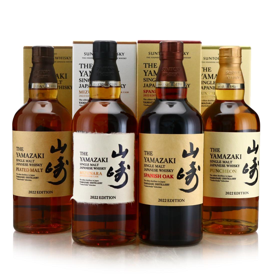 Yamazaki Tsukuriwake Selection 2022 Editions Set