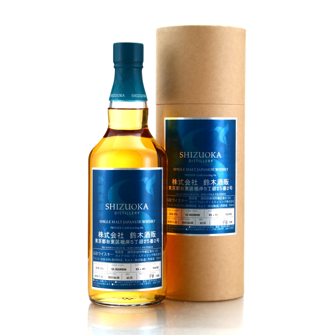 Shizuoka 2018 Peated Single Bourbon Cask #314