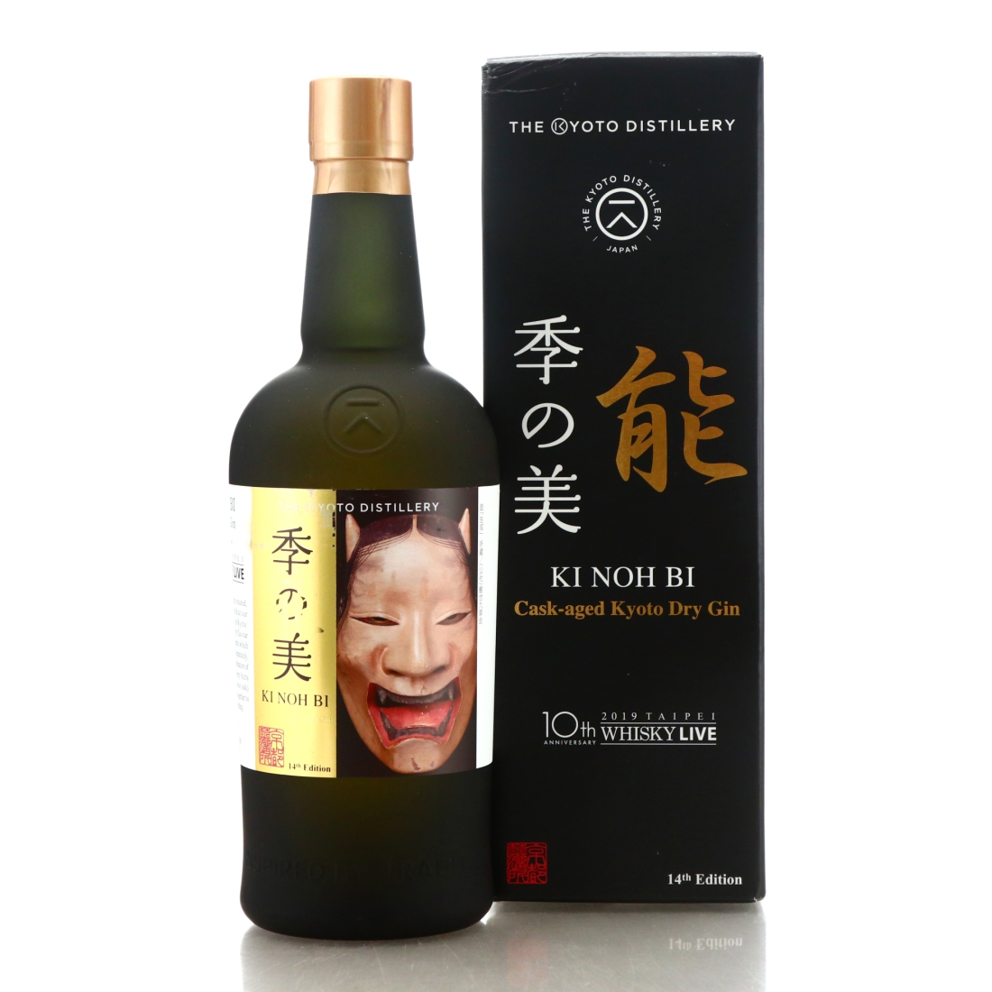 Kyoto Ki Noh Bi ex-Karuizawa Sherry Cask Dry Gin 14th Edition / Whisky Live 2019