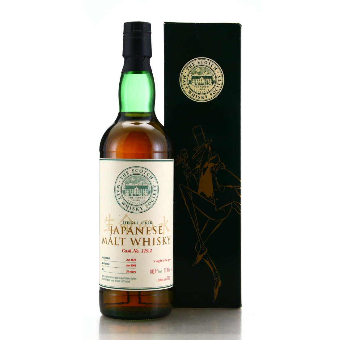 Yamazaki 1979 SMWS 24 Year Old 119.2