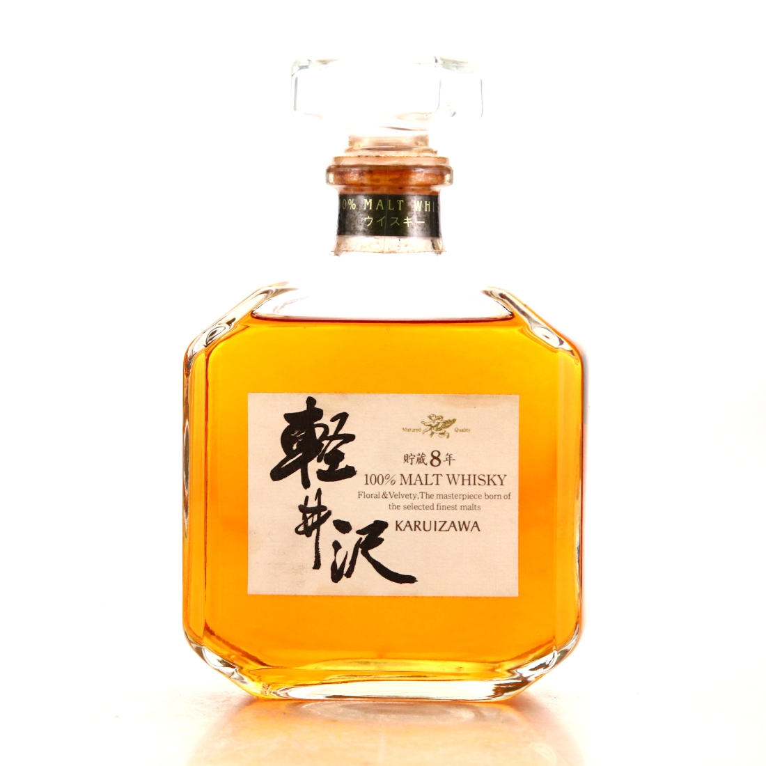 Karuizawa 8 Year Old 100% Malt Whisky
