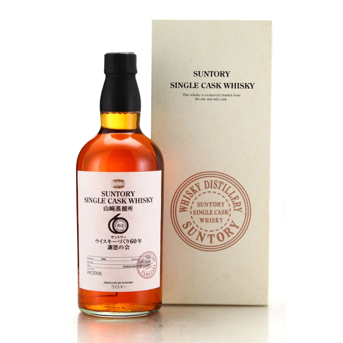 Yamazaki 1984 Single Cask #WE2006