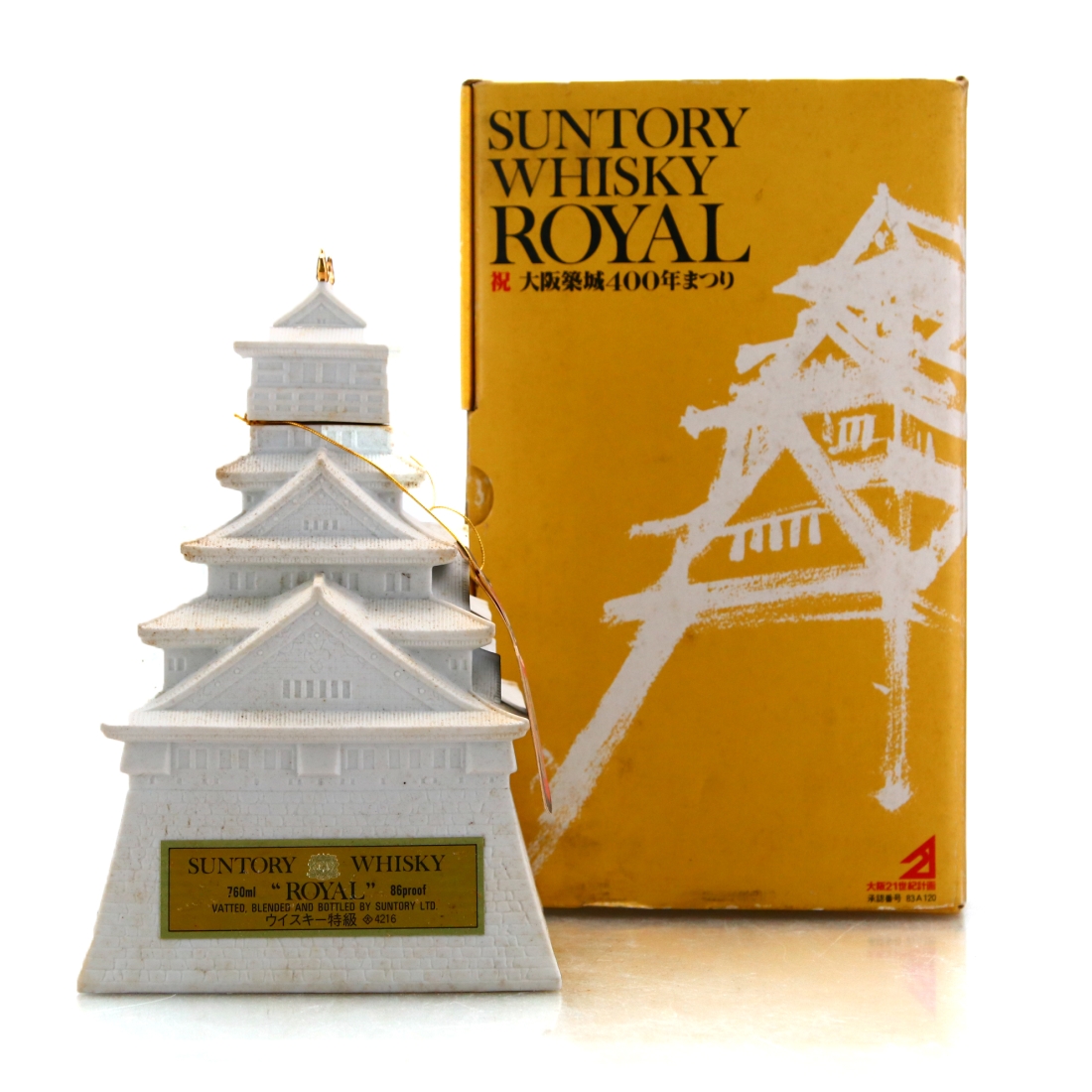 Yamazaki Suntory Royal Castle Decanter 76cl