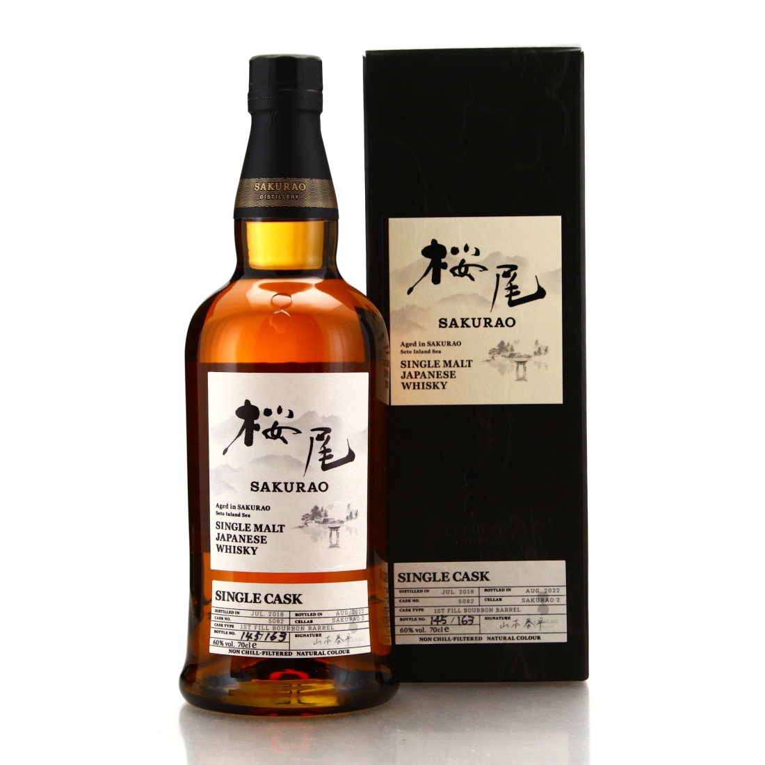Sakurao 2018 Single Bourbon Cask #5082