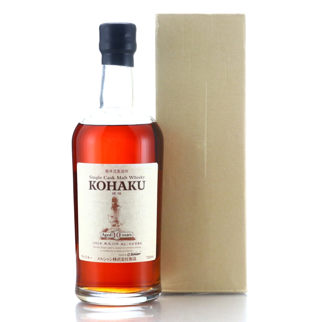 Karuizawa 1995 Kohaku 10 Year Old Single Cask