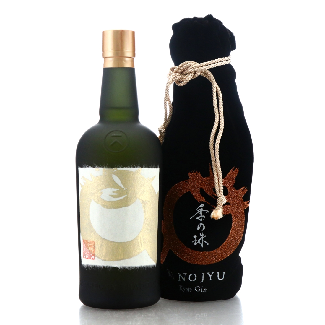 Kyoto Ki No Jyu Gyokuro 2020 Vintage