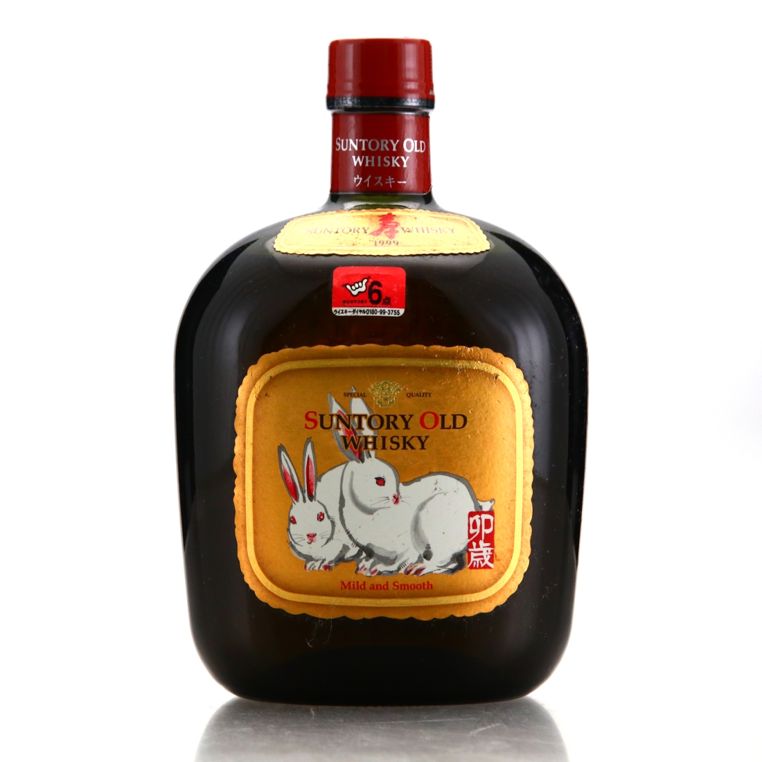 Suntory Old Whisky / Year of the Rabbit 