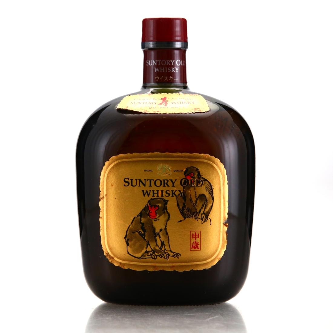 Suntory Old Whisky / Year of the Monkey