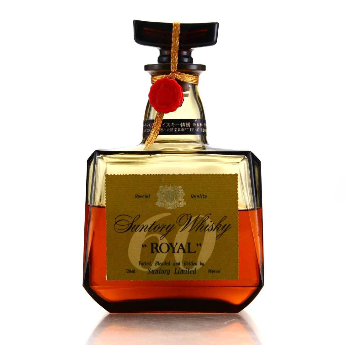 Yamazaki Suntory Royal 60th Anniversary 1960s / Collection Only