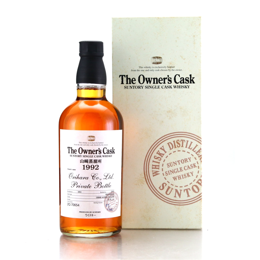 Yamazaki 1992 Single Cask #2Q70654 / Orihara Co. Ltd