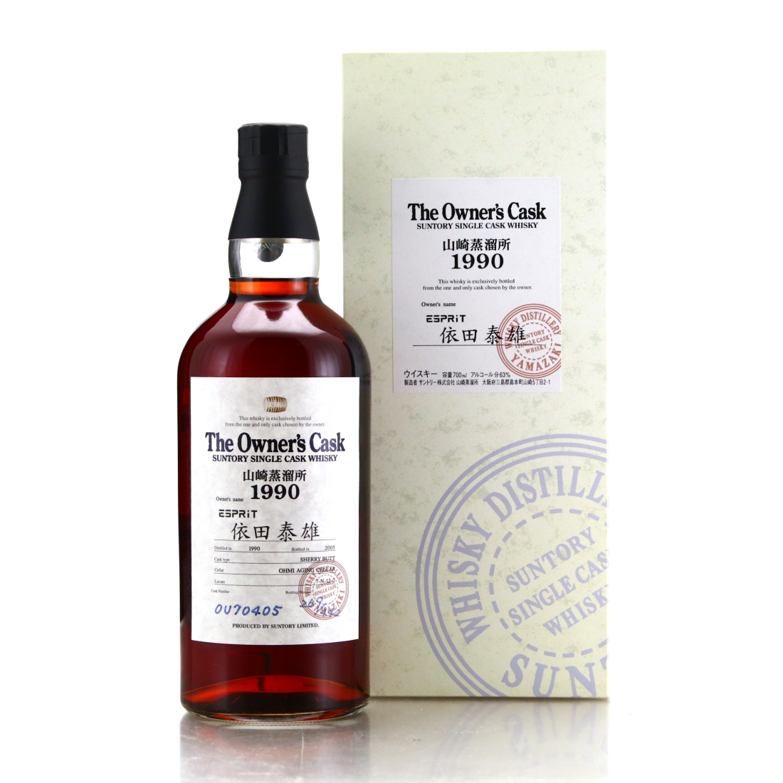 Image for Yamazaki 1990 Owner's Cask #OU70405 / Esprit