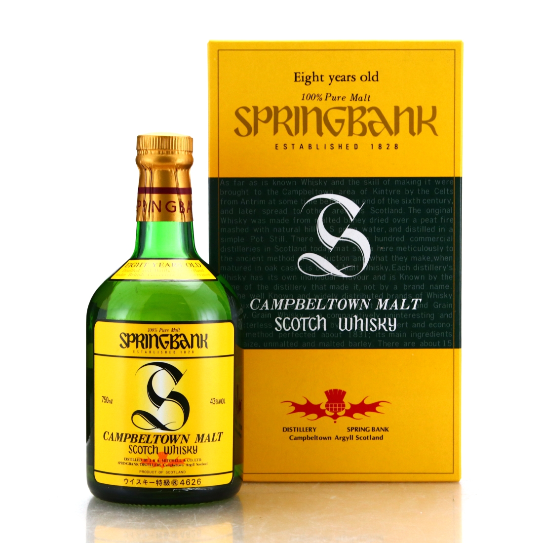 Springbank 8 Year Old Grand Cru Classe 1983 / Japanese Edition