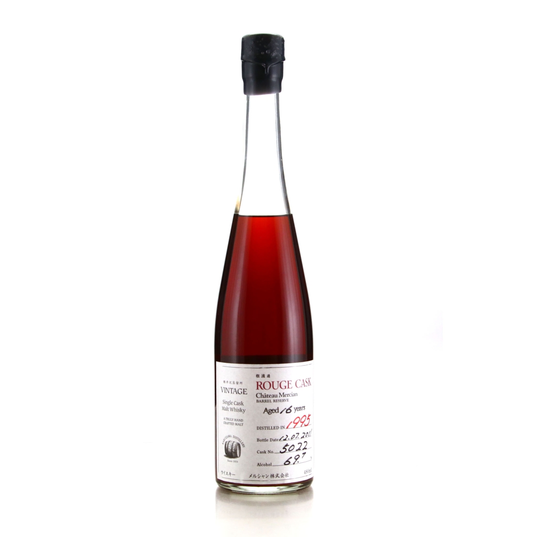 Image for Karuizawa 1995 Single Cask