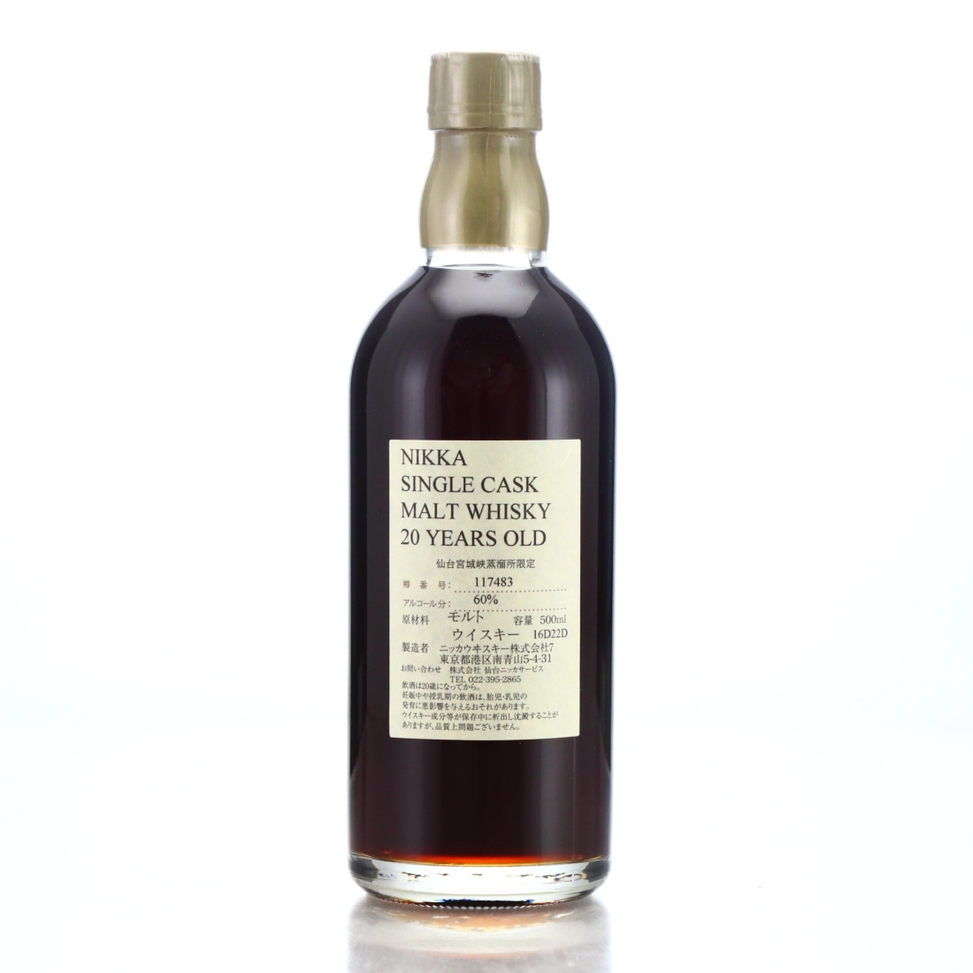 Miyagikyo 20 Year Old Single Cask #117483 50cl