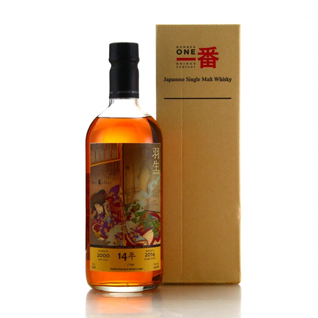 Image for Hanyu 2000 Single Cask #1702 - Ghost Series #3