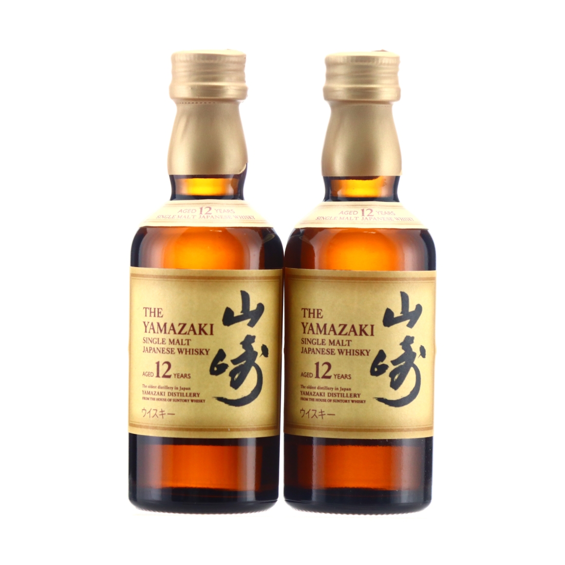 Yamazaki 12 Year Old Miniature x 2