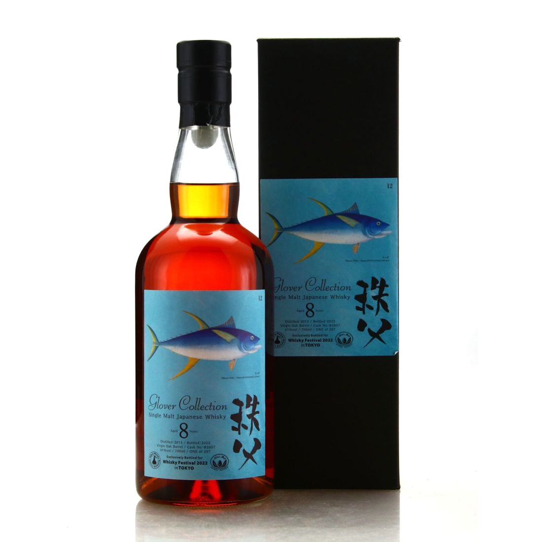 Chichibu 2013 Single Virgin Cask 8 Year Old  #2857 / Glover Collection