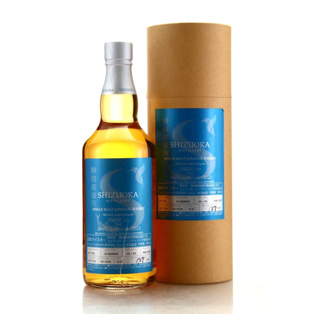 Shizuoka 2017 Single Bourbon Cask #56 / Anytime Whisky 2021