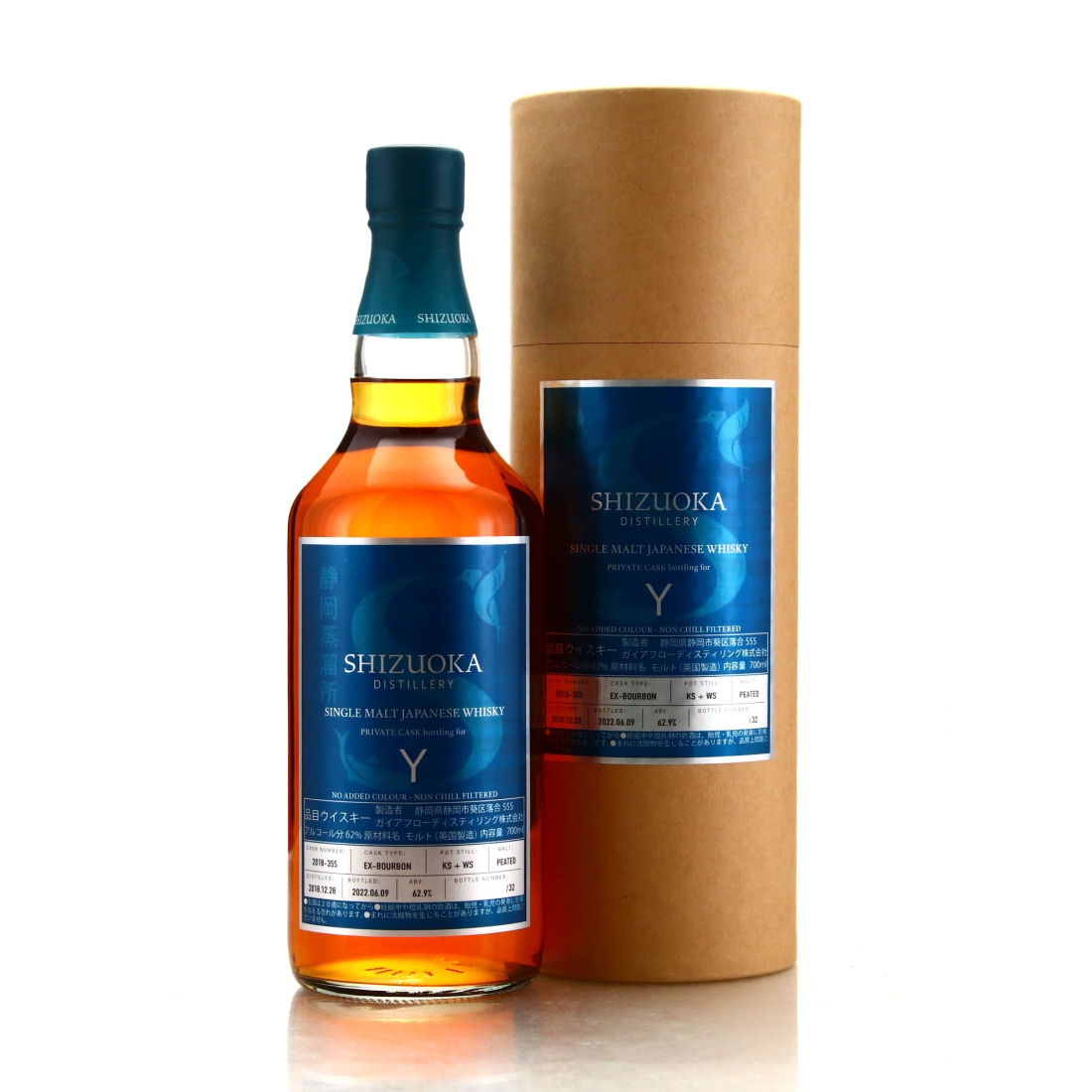 Shizuoka 2018 Single Bourbon Cask #355 / Y