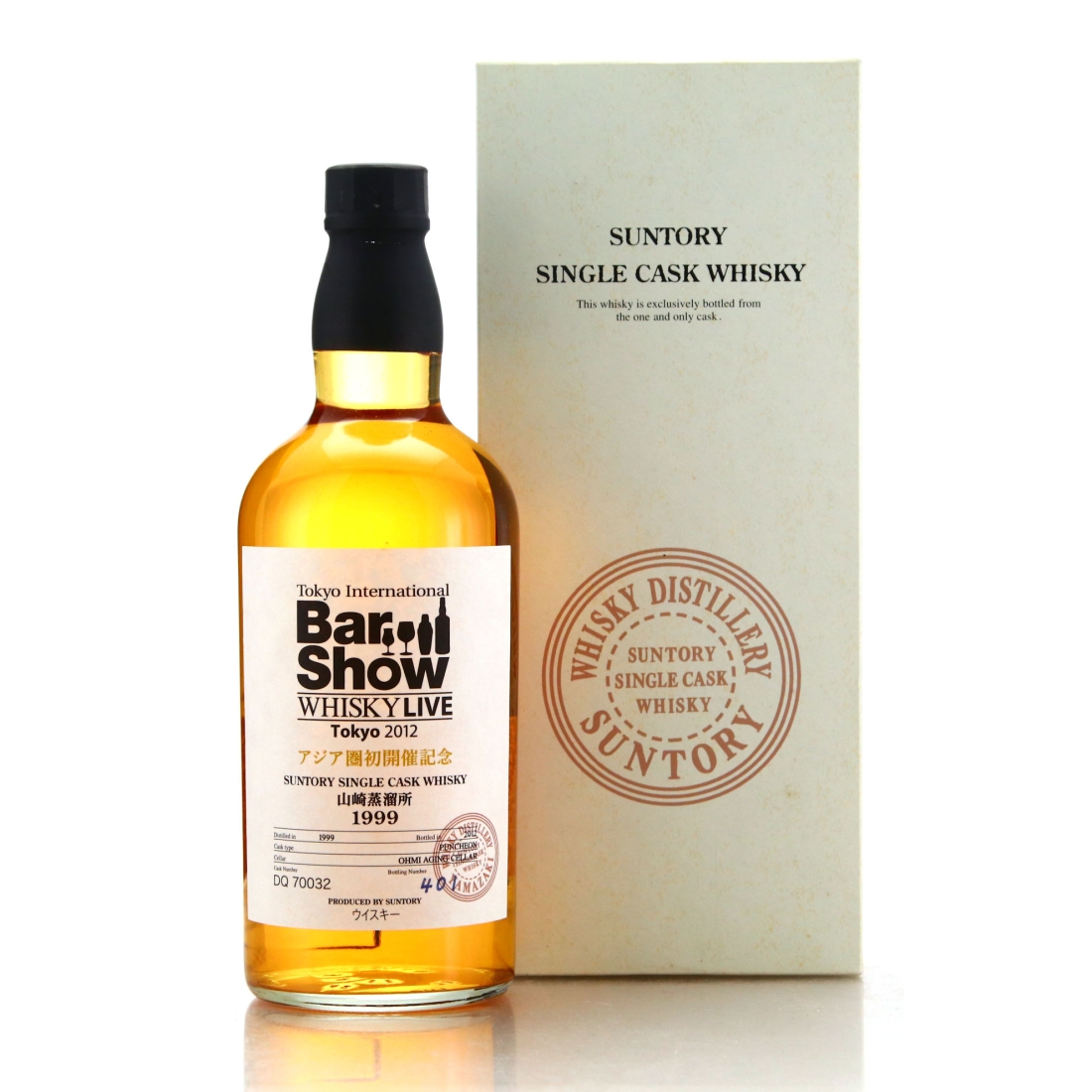 Yamazaki 1999 Single Cask #DQ70032 / Whisky Live Tokyo 2012
