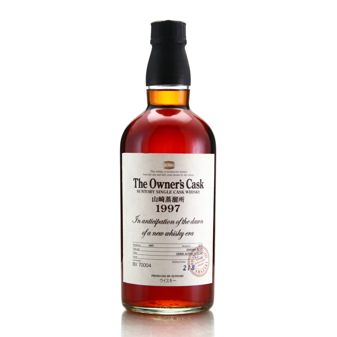 Yamazaki 1997 Owner's Cask #BV70004