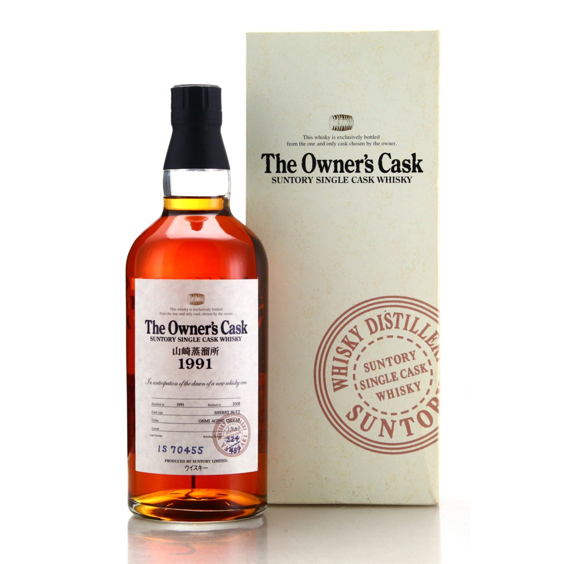 Yamazaki 1991 Owner's Cask #IS70455