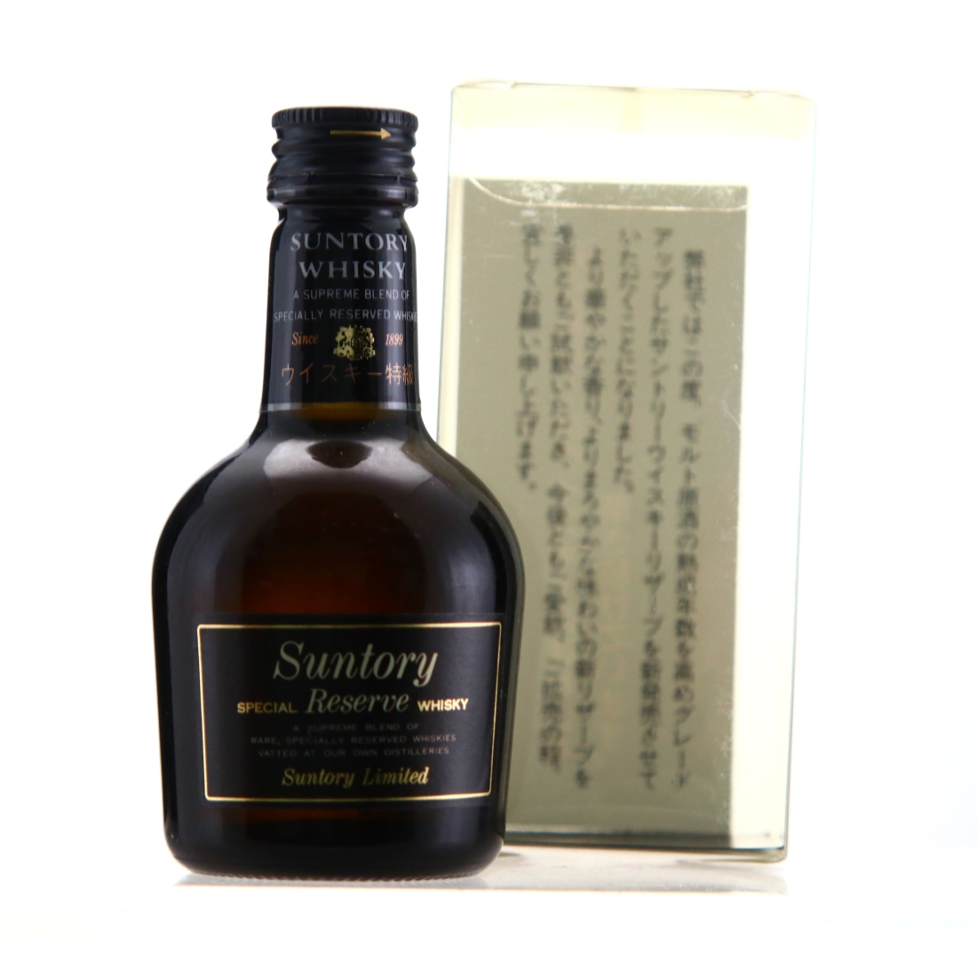 Suntory Special Reserve Miniature
