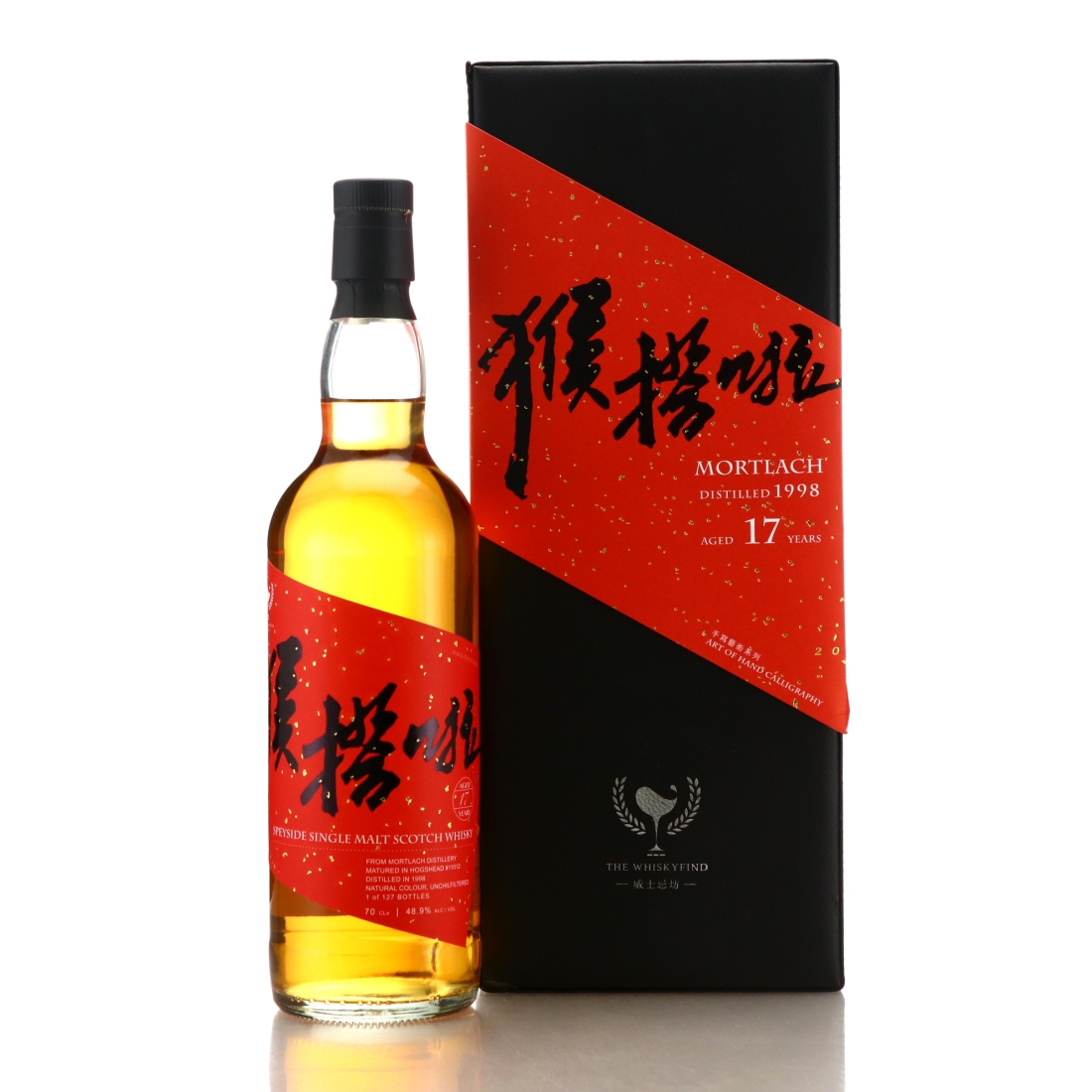 Mortlach 1998 Whisky Find 17 Year Old