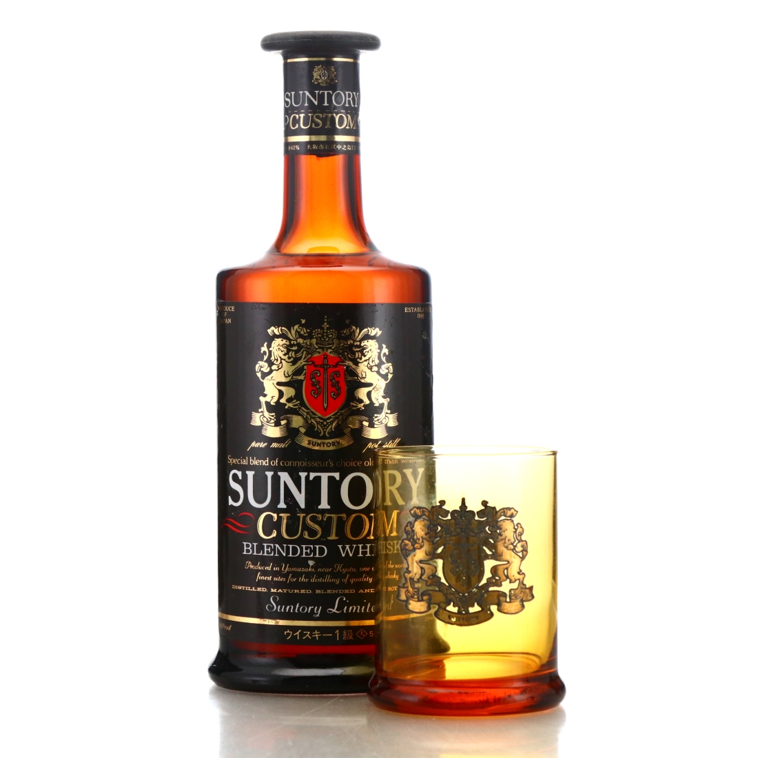 Yamazaki Suntory Custom Gift Set 1970s